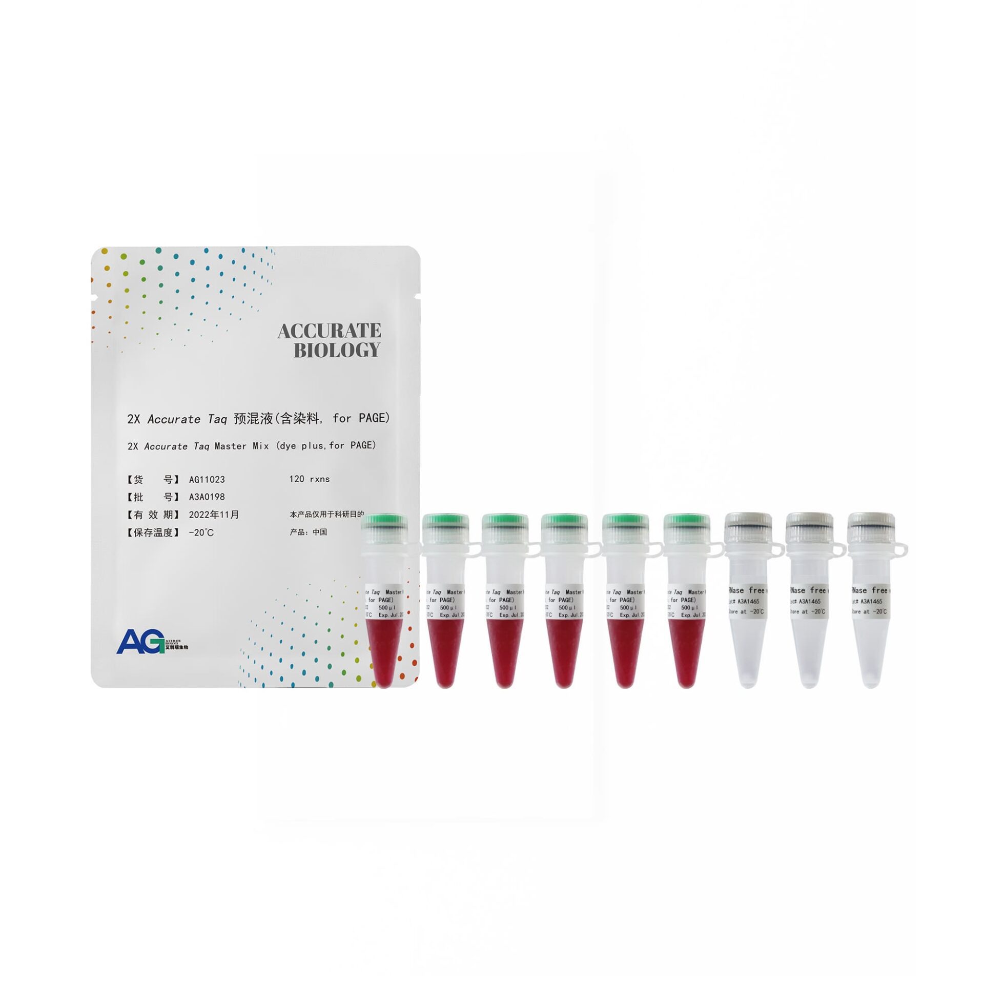 2X <i>Accurate Taq</i> 预混液(含染料,for PAGE)