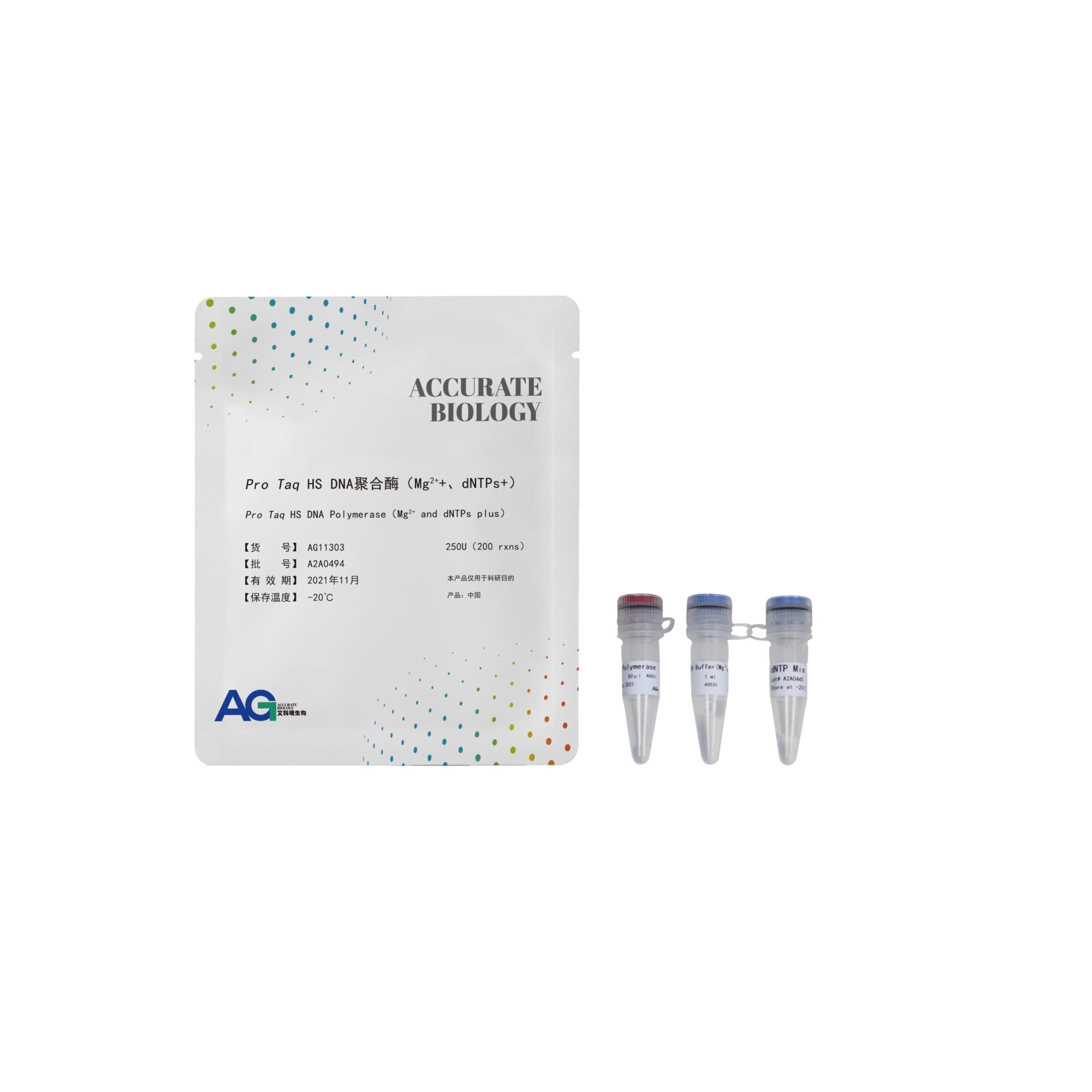 <i>Pro Taq</i> HS DNA 聚合酶 Ver.2(Mg<sup>2+</sup>+、dNTPs+)