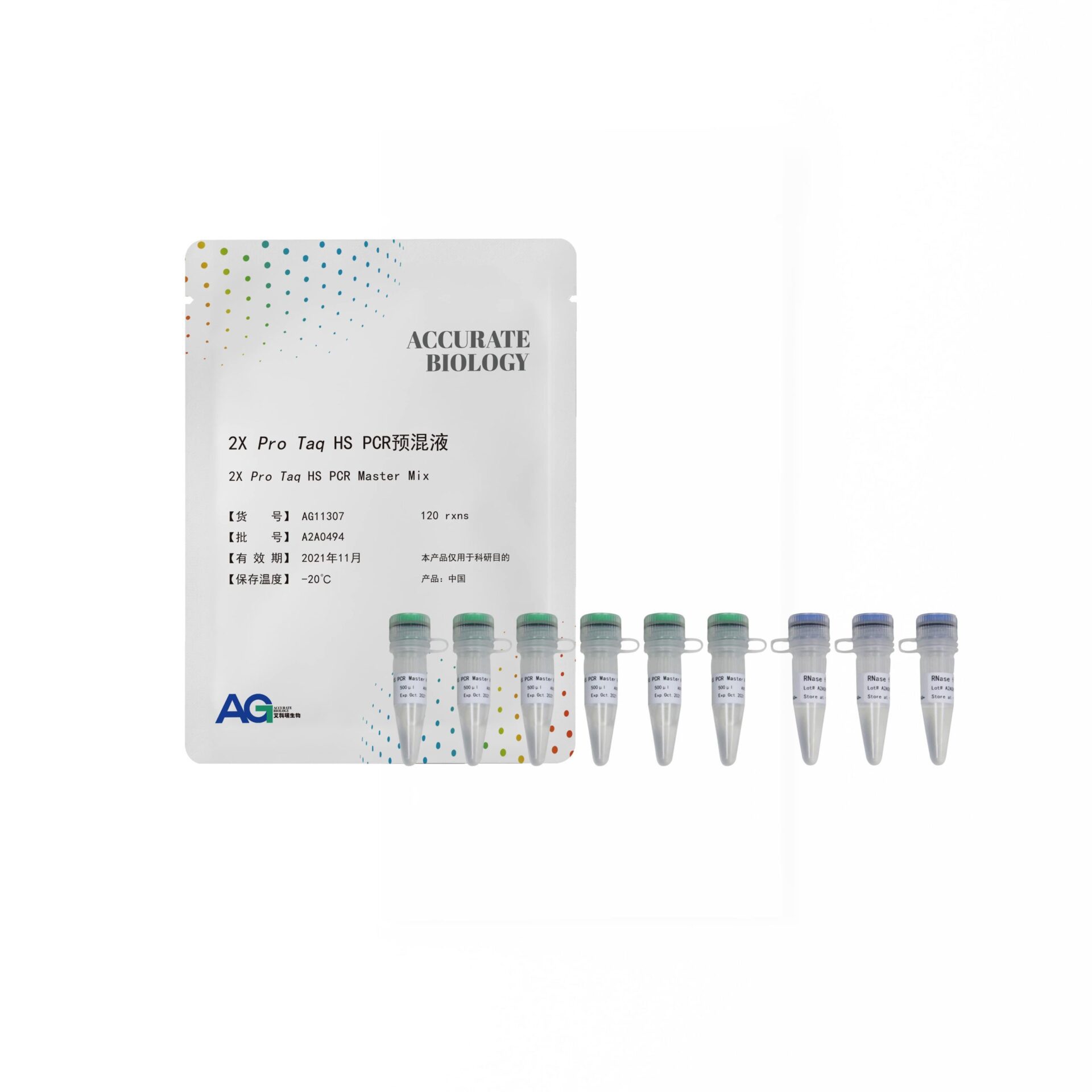 2X <i>Pro Taq</i> HS PCR 预混液 Ver.2