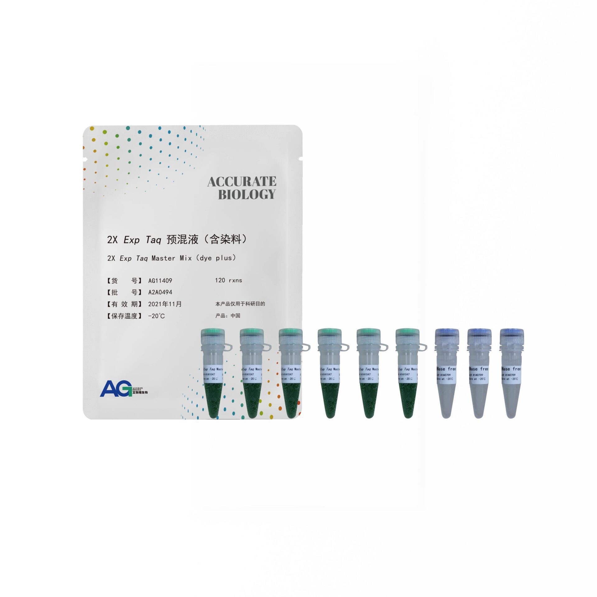 2X <i>Exp Taq</i> 预混液 Ver.2(含染料)