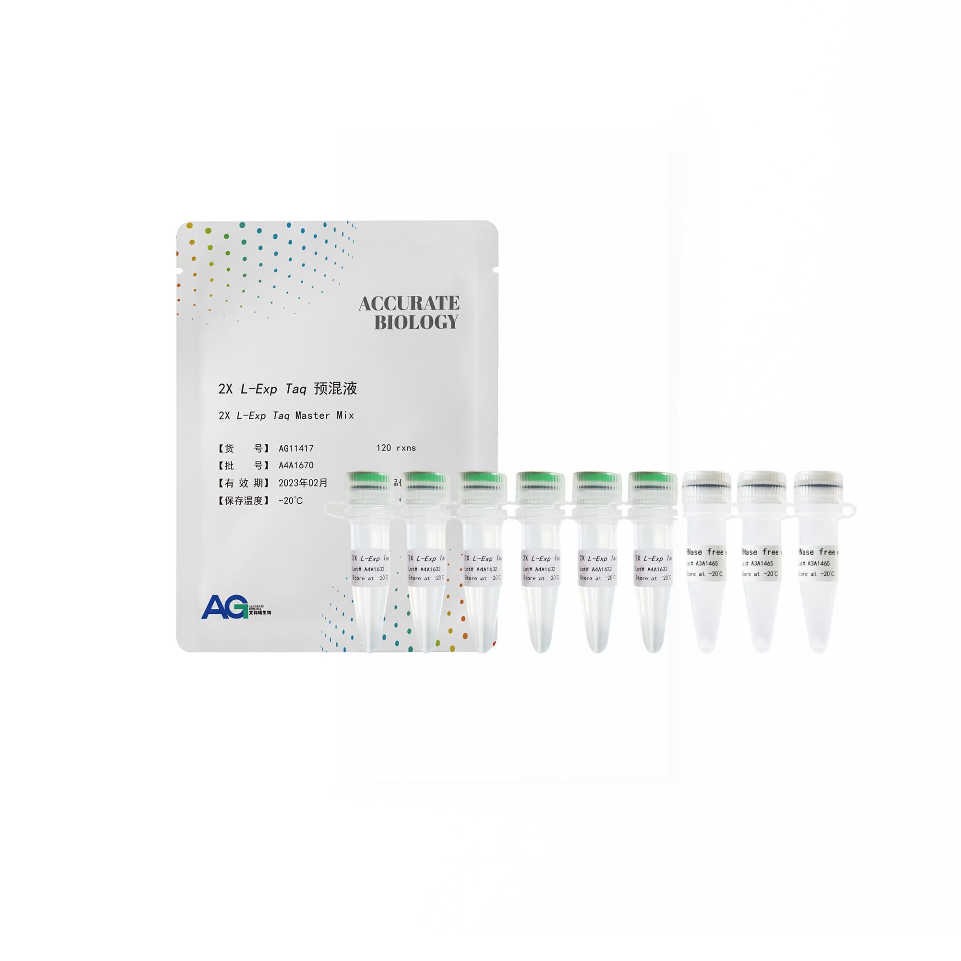 2X <i>L-Exp Taq</i> 预混液