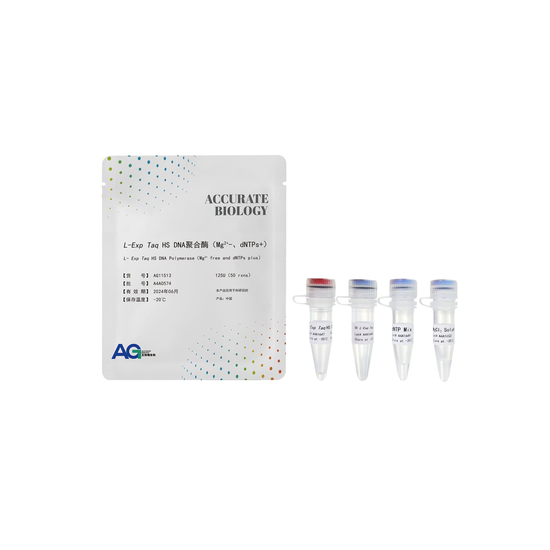 <i>L-Exp Taq</i> HS DNA 聚合酶(Mg<sup>2+</sup>-、dNTPs+)