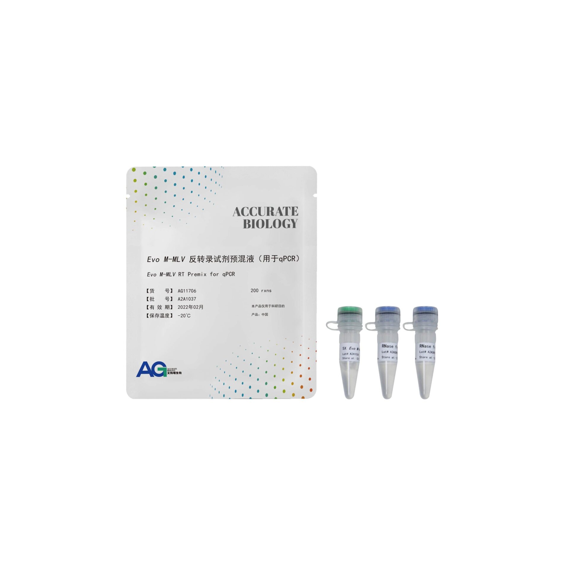 <i>Evo M-MLV</i> 反转录试剂预混液(用于 qPCR )