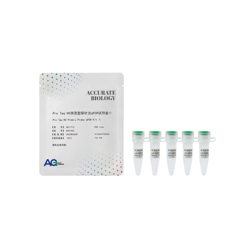 Pro Taq HS 预混型探针法 qPCR 试剂盒 II 艾科瑞生物