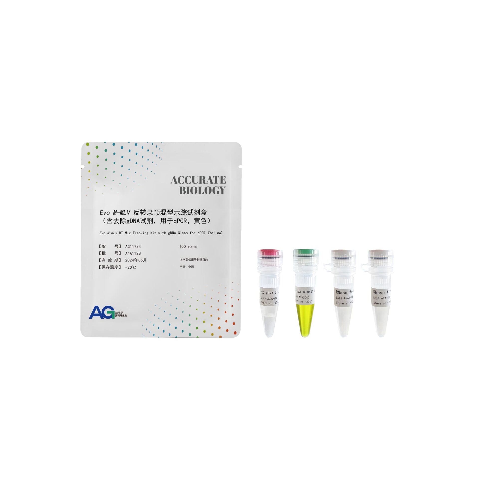 <i>Evo M-MLV</i> 反转录预混型示踪试剂盒(含去除 gDNA 试剂,用于qPCR,黄色)