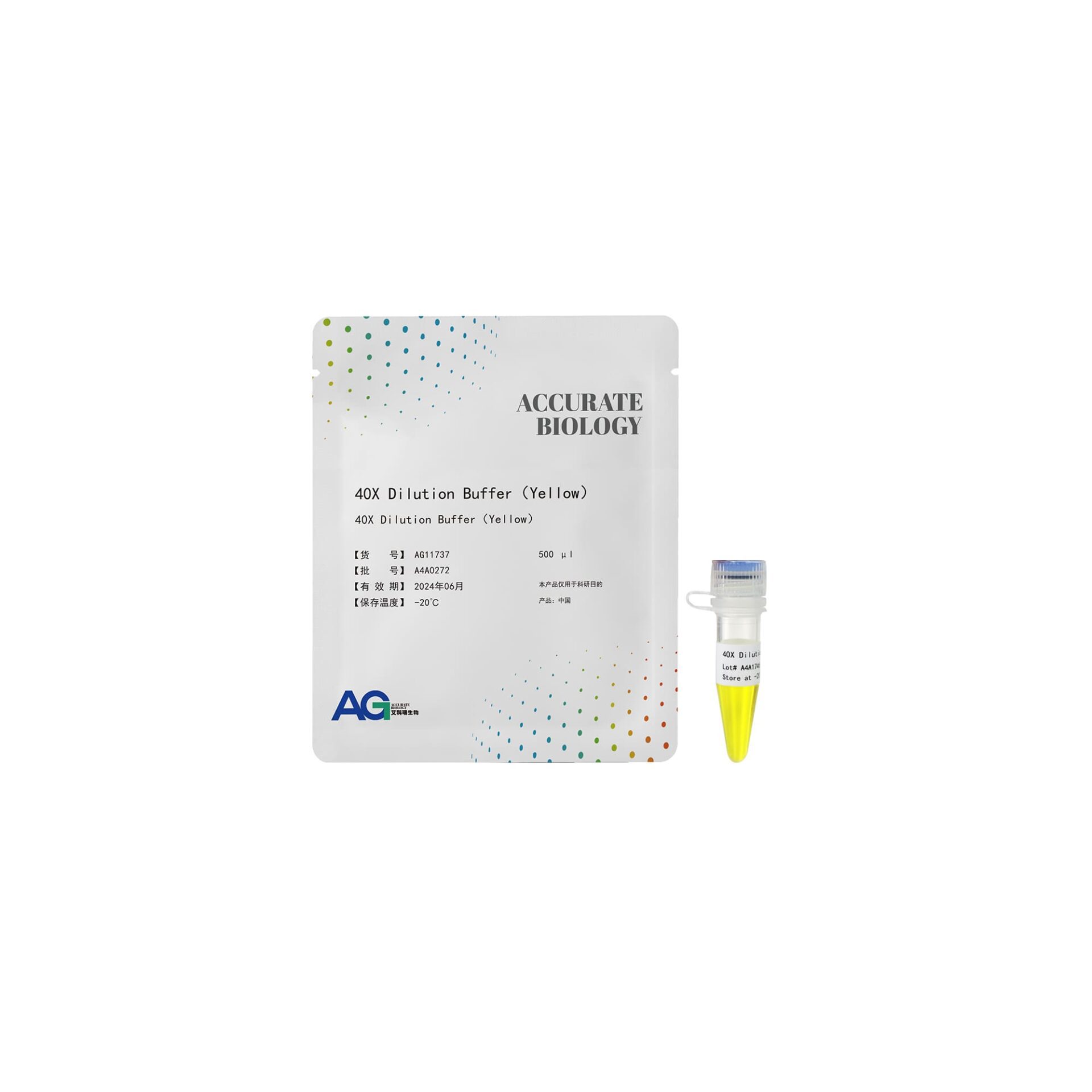 40X Dilution Buffer(Yellow)