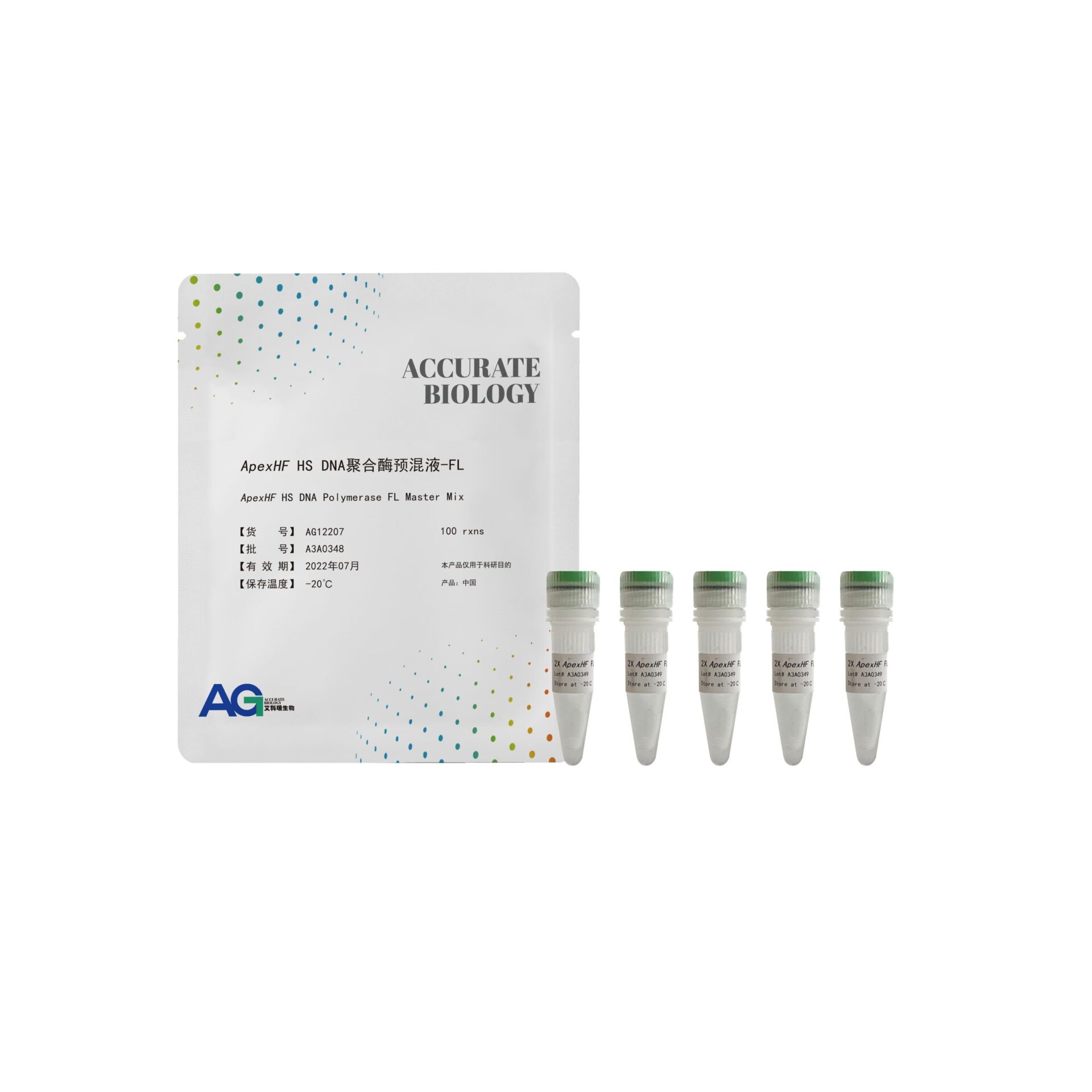 <i>ApexHF</i> HS DNA 聚合酶预混液 - FL