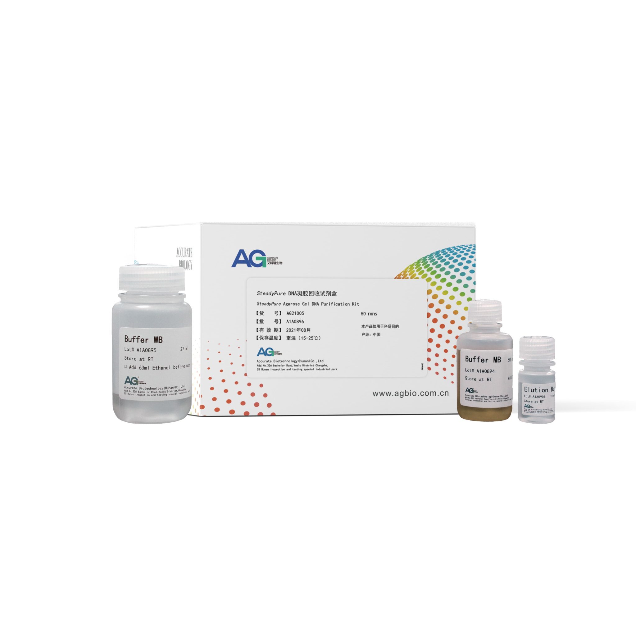 SteadyPure DNA 凝胶回收试剂盒 – 艾科瑞生物