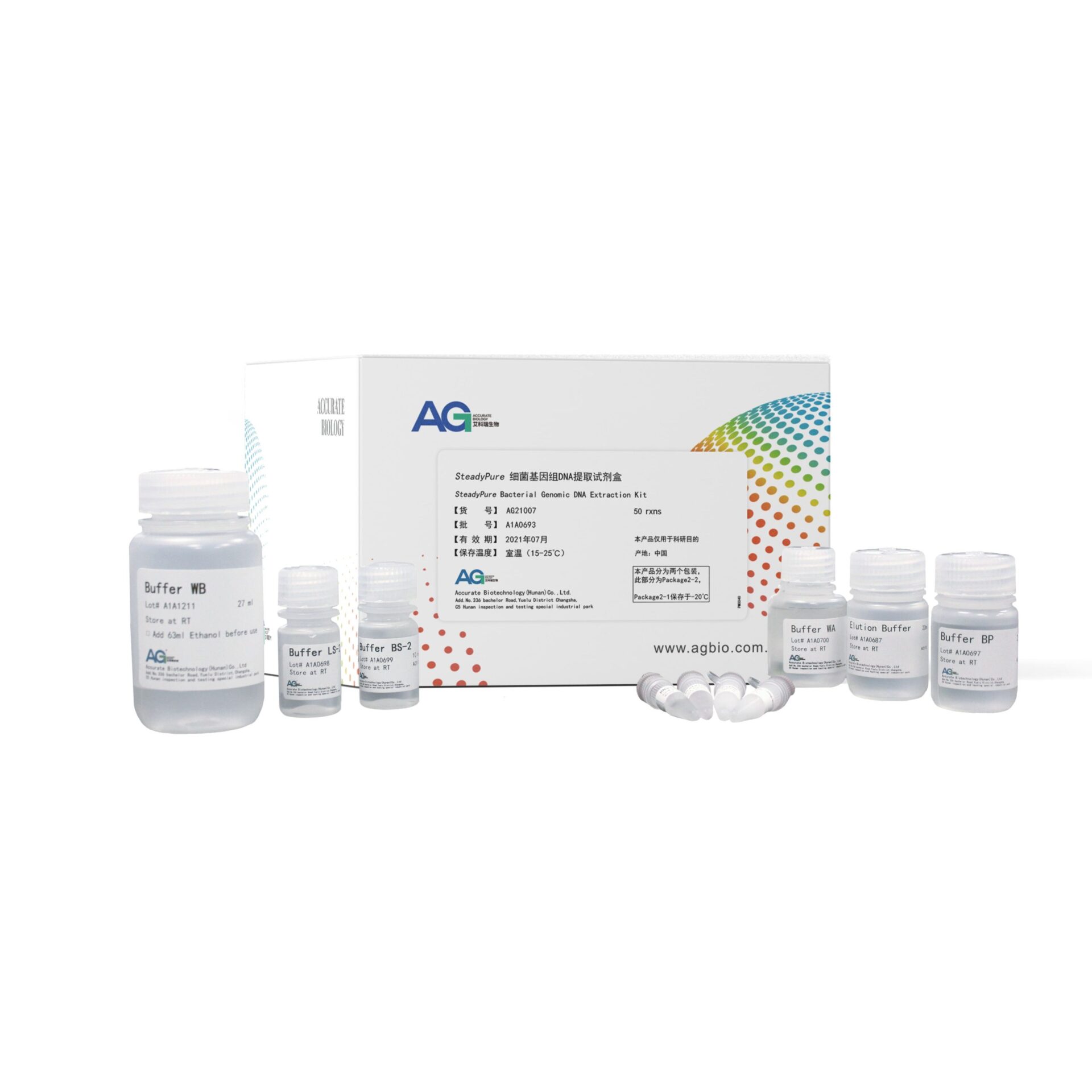 <i>SteadyPure</i> 细菌基因组 DNA 提取试剂盒