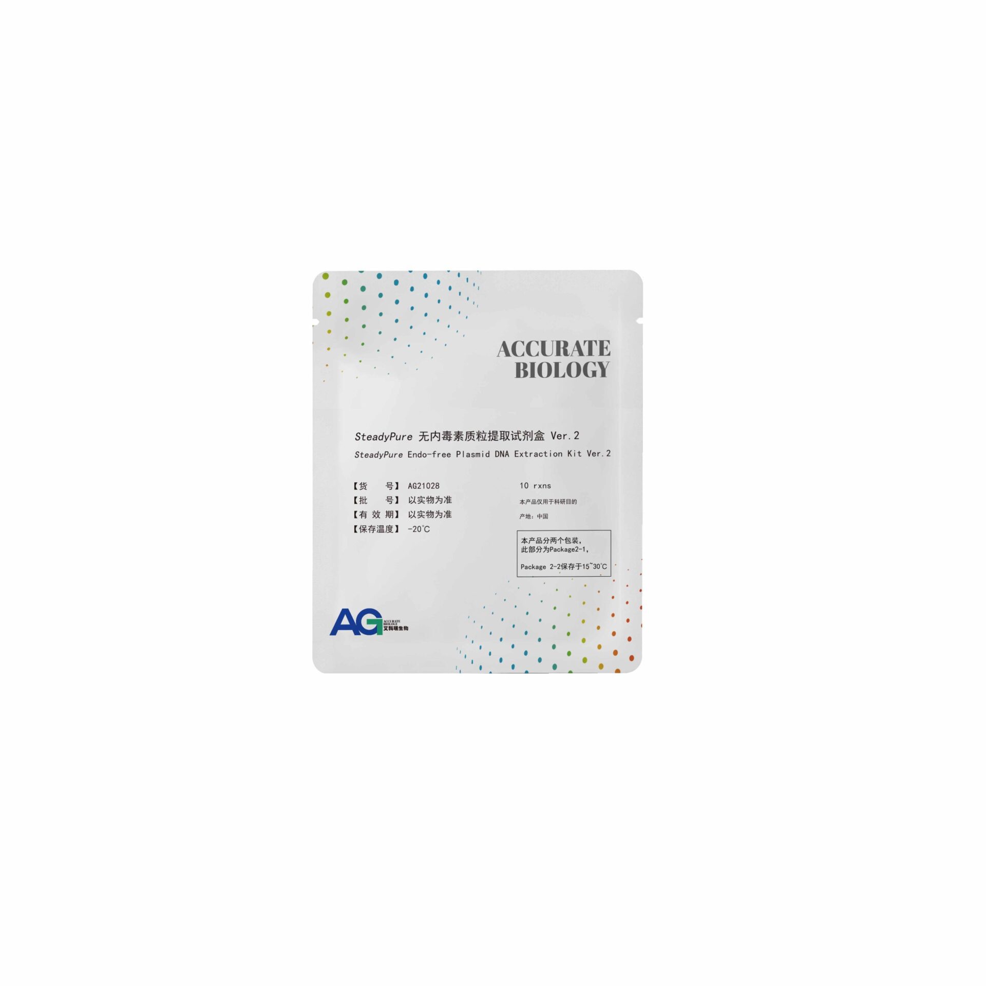 <i>SteadyPure</i> 无内毒素质粒提取试剂盒 Ver.2