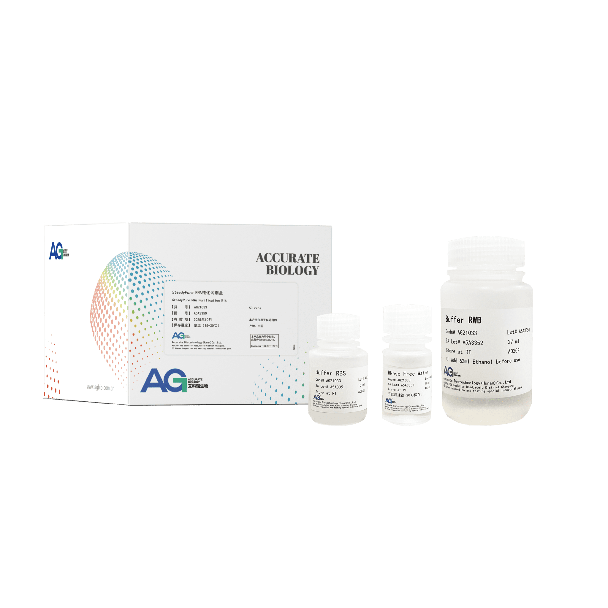 Steadypure Rna 纯化试剂盒 艾科瑞生物 