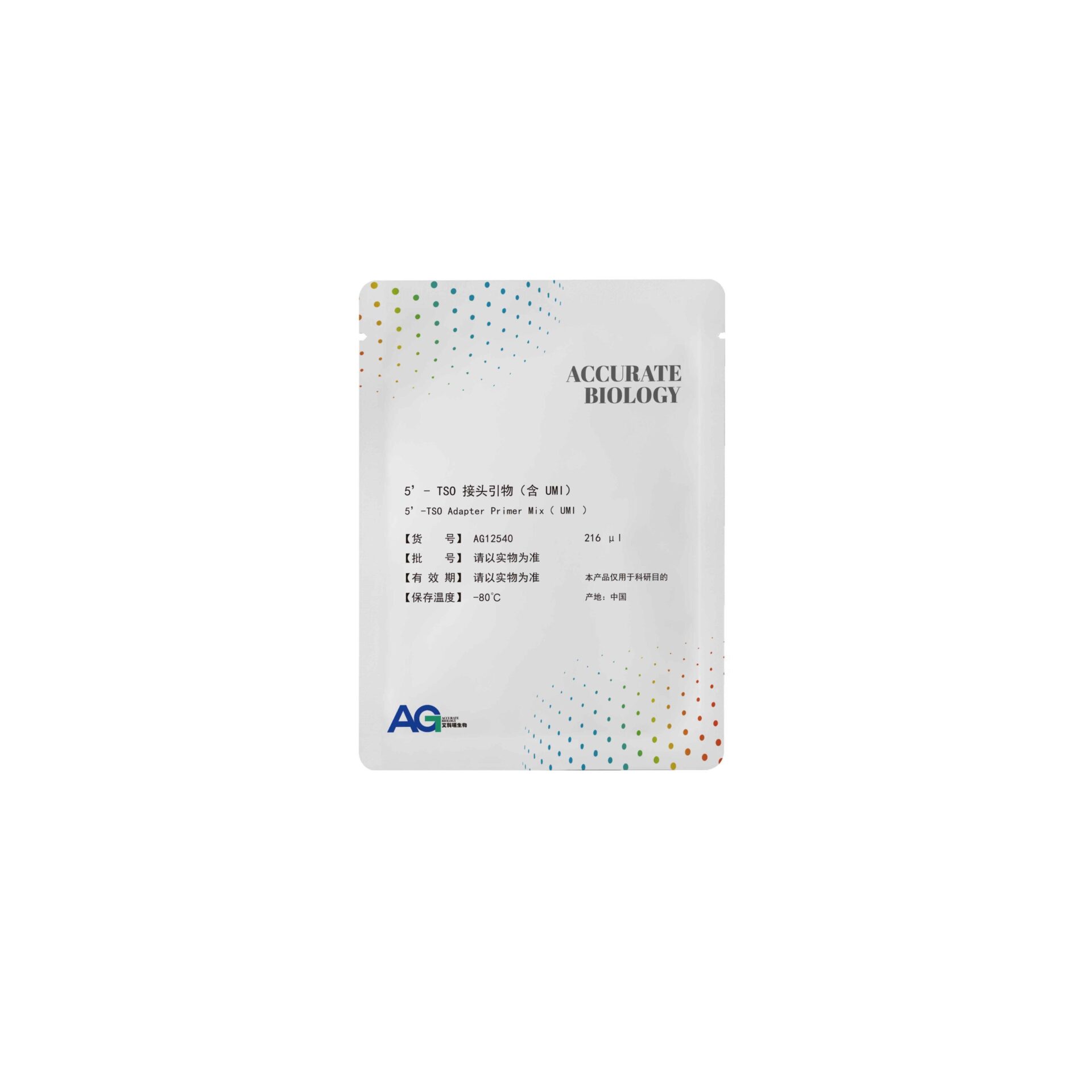 5’-TSO 接头引物(含 UMI) - 图片 2