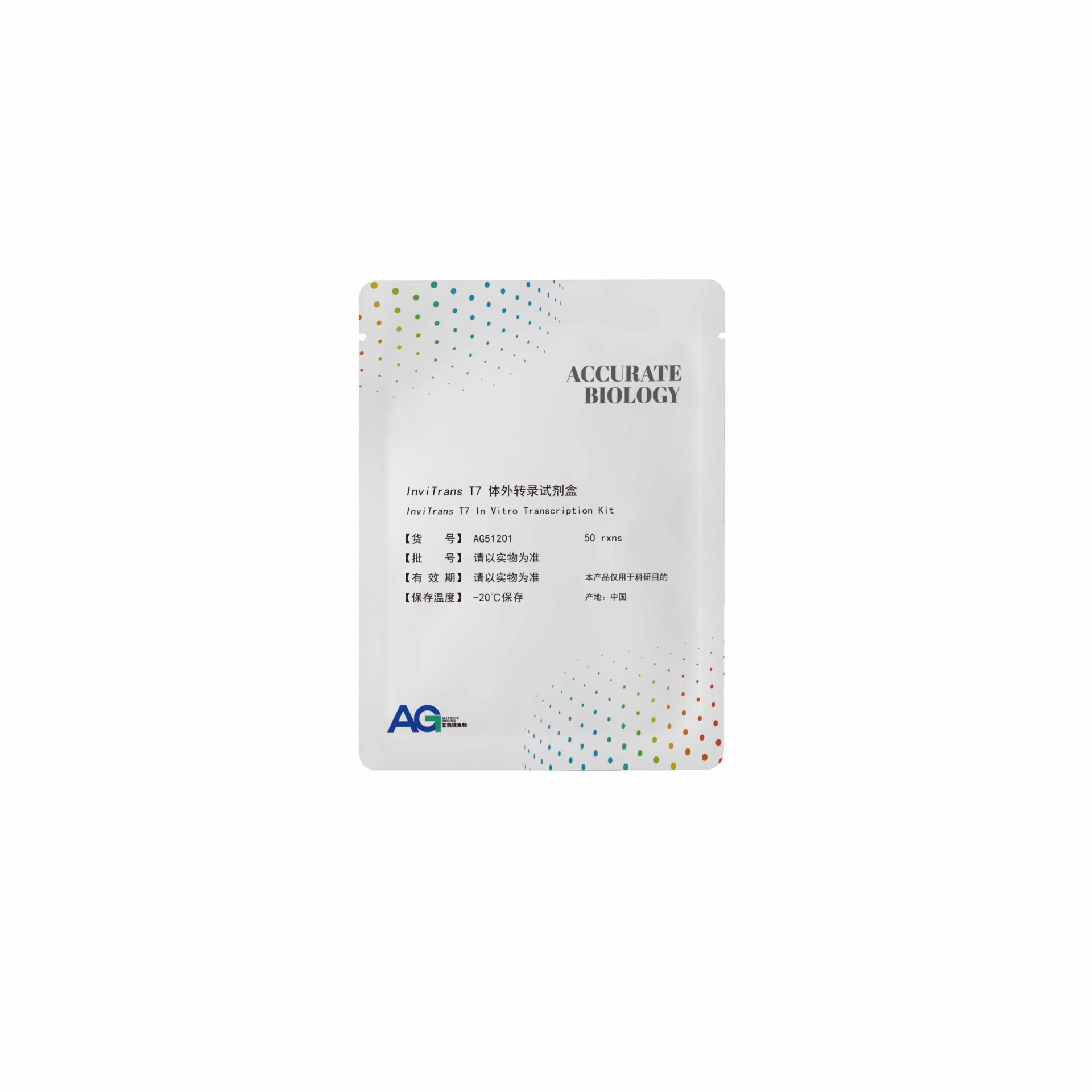<i>InviTrans</i> T7 体外转录试剂盒