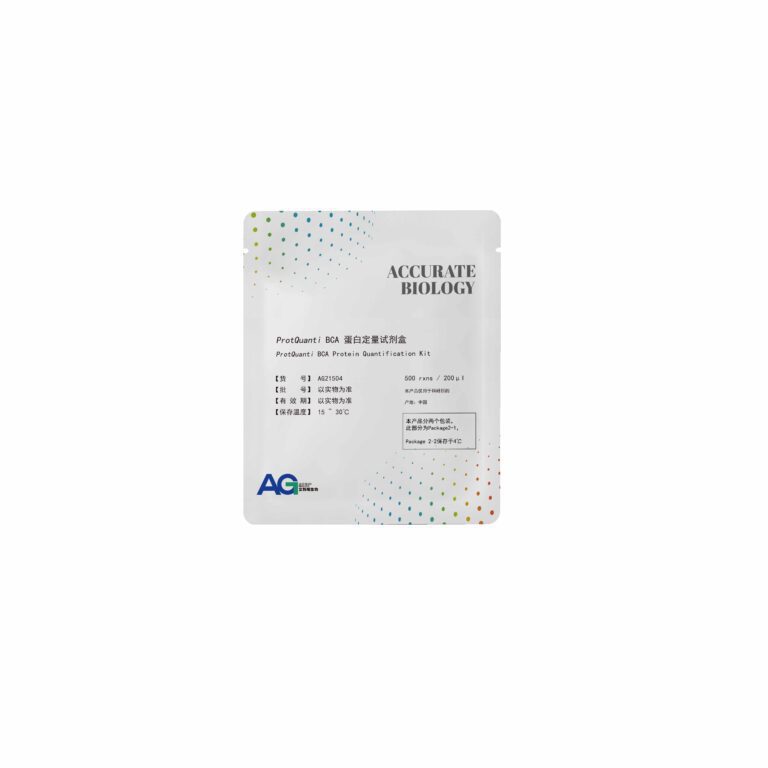 Agbio AGSYPRO Orange 蛋白染料 – 艾科瑞生物