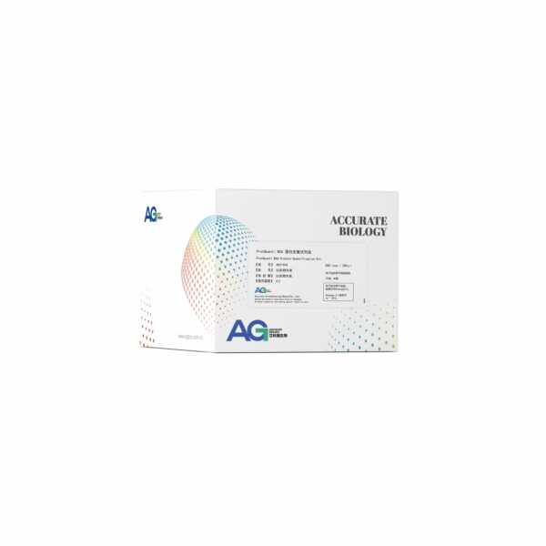 <i>ProtQuanti</i> BCA 蛋白定量试剂盒 - 图片 2