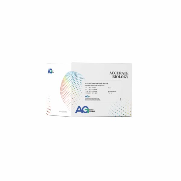 <i>AccuNext</i> 单细胞全基因组扩增试剂盒 - 图片 2