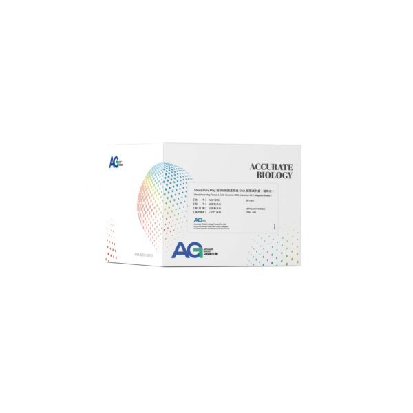 <i>SteadyPure</i> Mag 组织&细胞基因组 DNA 提取试剂盒（磁珠法）