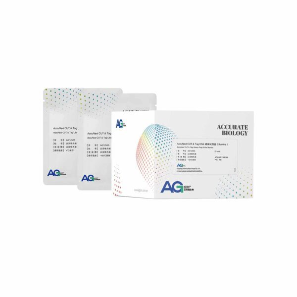 <i>AccuNext</i> CUT & Tag DNA 建库试剂盒（Illumina） - 图片 2