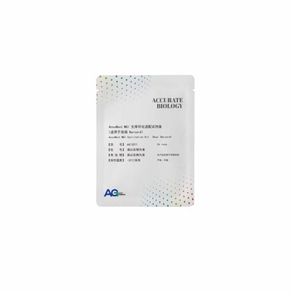 <i>AccuNext</i> MGl 文库环化适配试剂盒（适用于双端 Barcord）